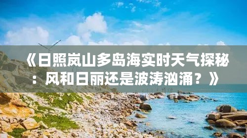 鸟覆危巢 第3页
