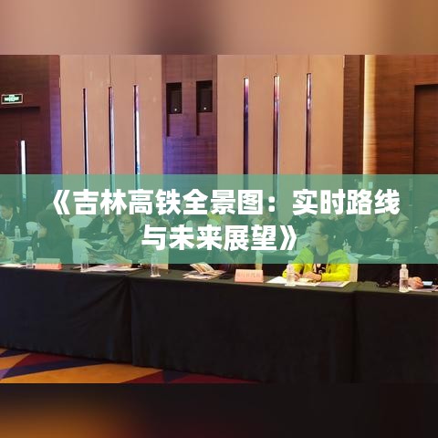 铺张扬厉 第3页