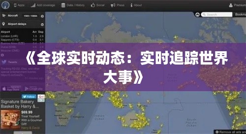自由自在 第2页