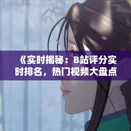 行百里者半九十 第3页