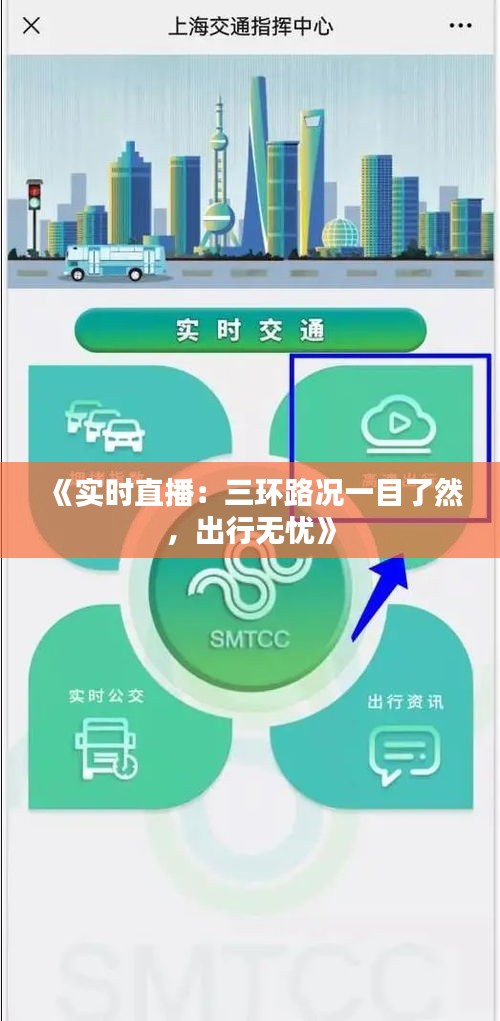 橘虞初梦 第3页