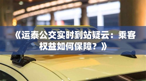 夫妻本是同林鸟 第2页