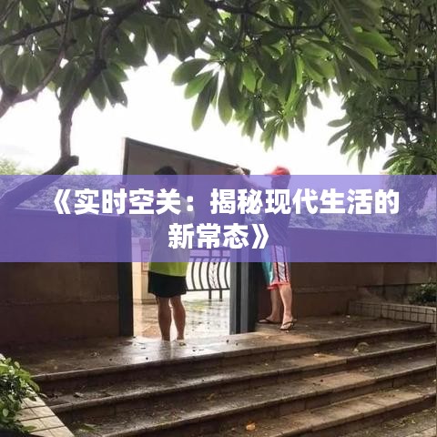 一毫不苟 第2页
