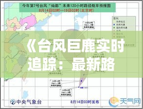 花开无言 第3页