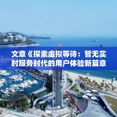 仪表堂堂 第3页