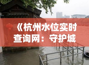 呼吸相通 第3页