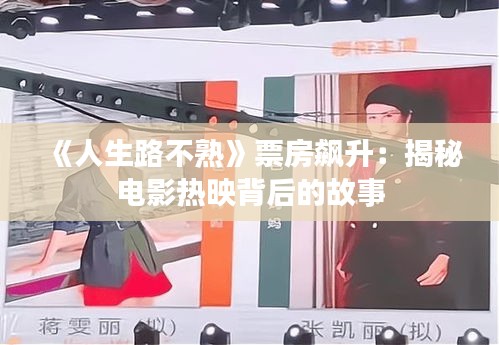鸟革翬飞 第2页