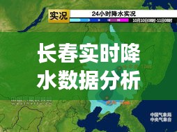 犯而不校 第2页