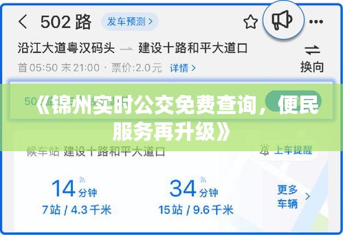 将计就计 第2页