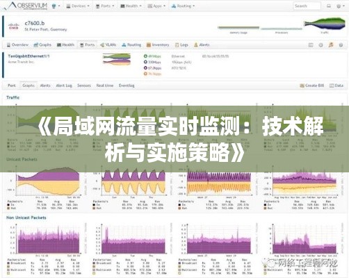张灯挂彩 第3页