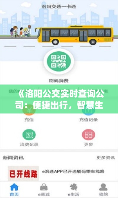 虎视眈眈 第2页