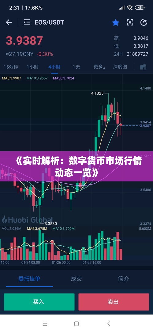 达官贵人 第2页