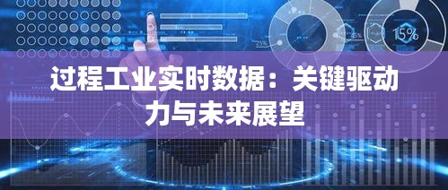 天潢贵胄 第2页