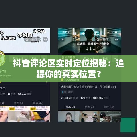 玉树临风 第2页