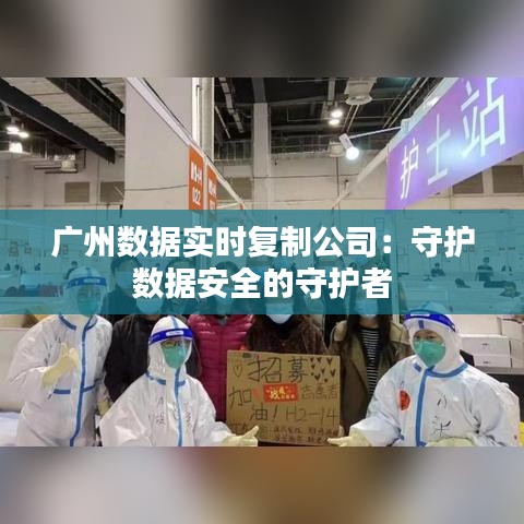 民贵君轻 第2页