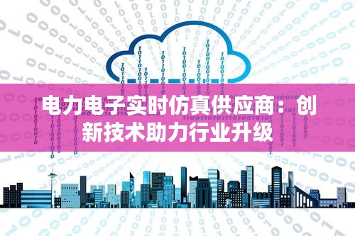 丰容盛鬋 第3页