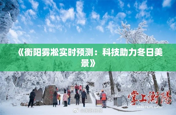 计日程功 第2页