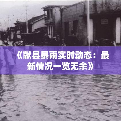 眼空四海 第2页