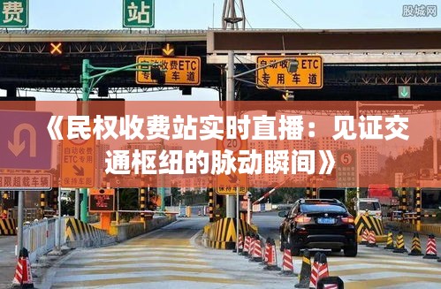 独出新裁 第2页