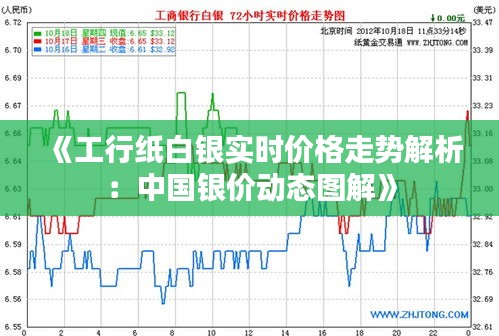 人前显贵 第2页
