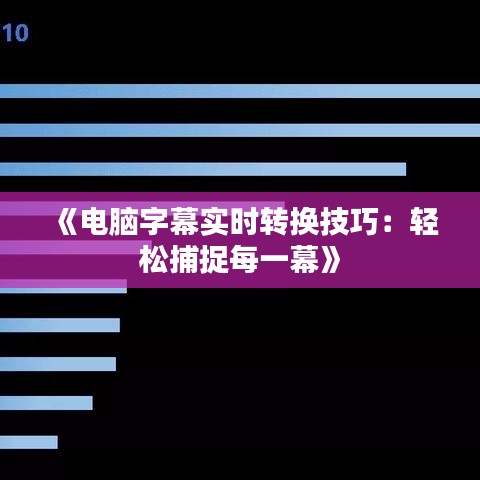 六鹢退飞 第2页