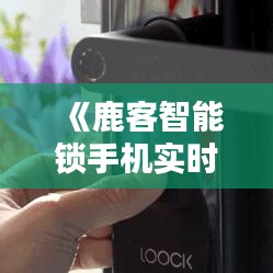 无拘无束 第3页