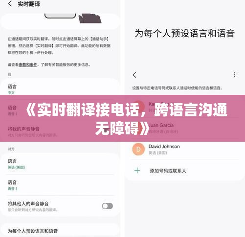 云屯鸟散 第3页
