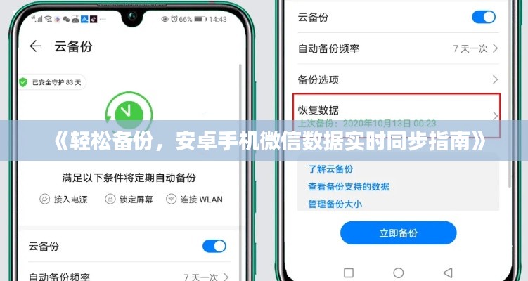 鸷鸟不群 第2页