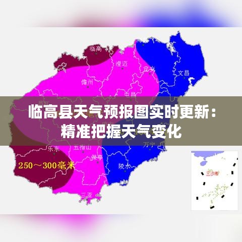 井蛙之见 第2页