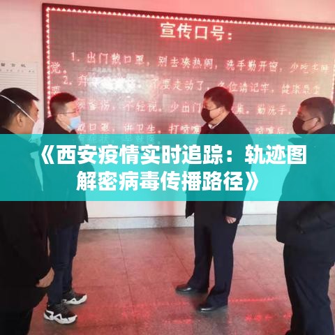 雪中送炭 第2页