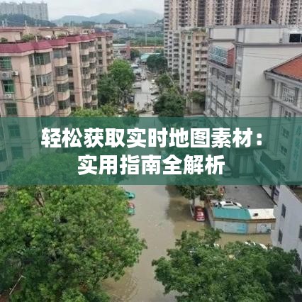 漫天飞舞 第2页