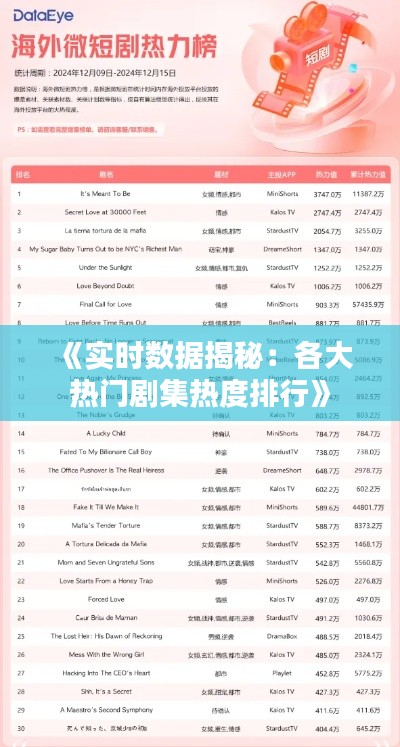 飞扬跋扈 第2页