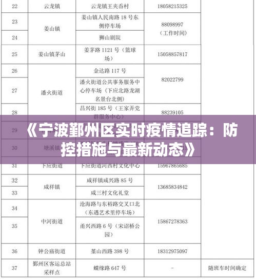 水浄鹅飞 第2页