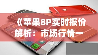风驰电掣 第2页
