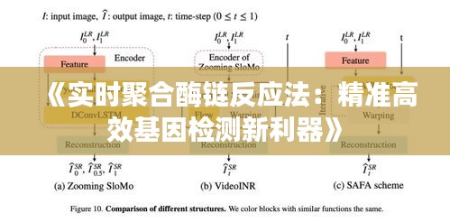 翰飞戾天 第2页