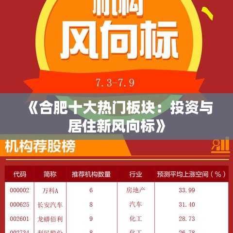 囫囵吞枣 第2页