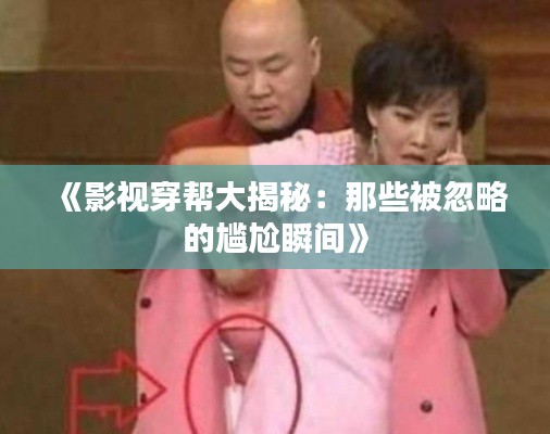 云龙井蛙 第2页