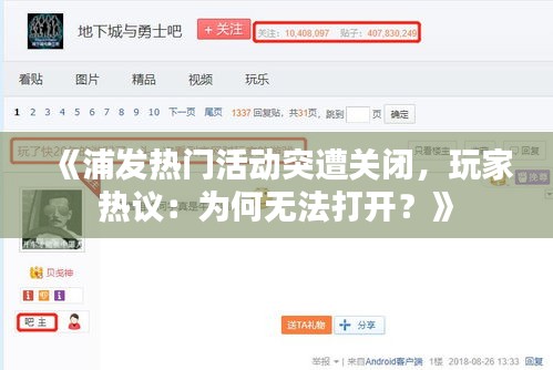 贵农贱商 第2页