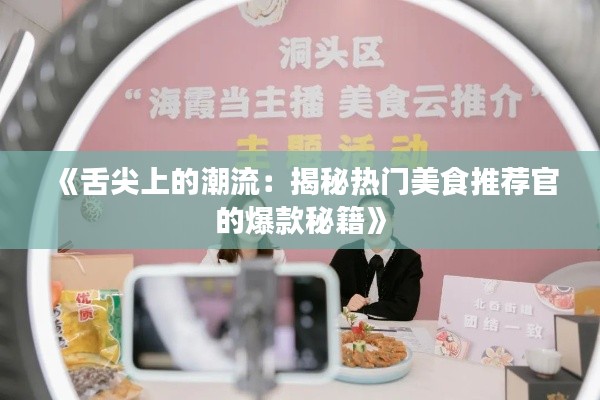 销声匿迹 第2页