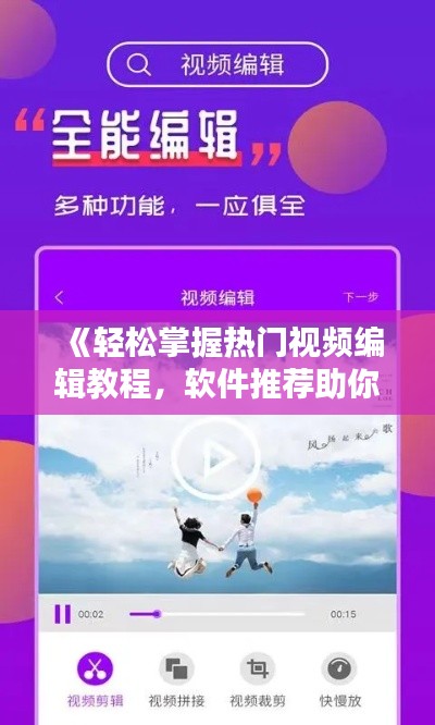 成功案例 第124页