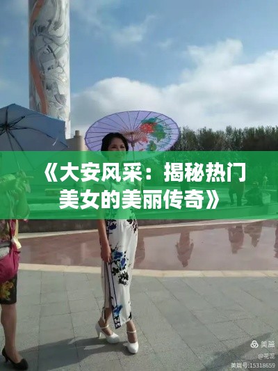 矫揉造作 第2页