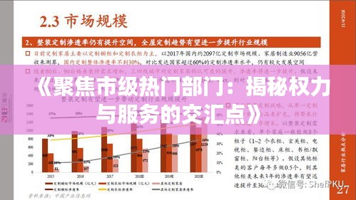 星星打烊 第2页