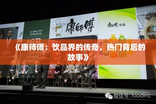 口若悬河 第2页