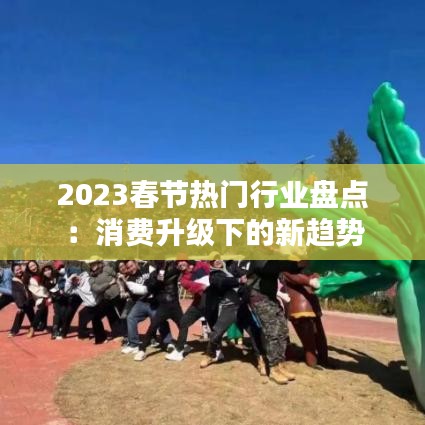 张王李赵 第2页