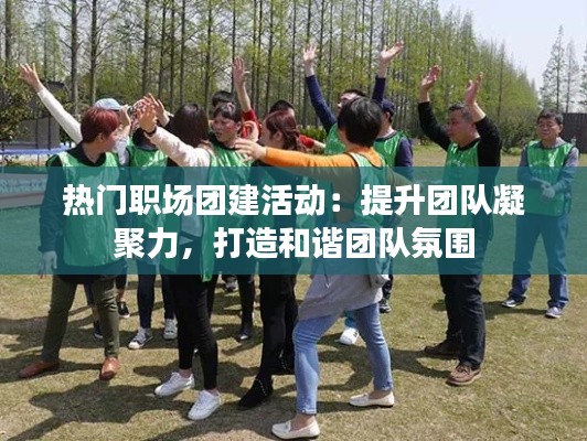通宵达旦 第2页