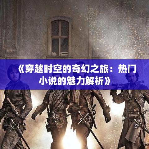 靡颜腻理 第2页