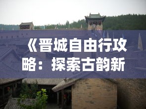 母以子贵 第2页