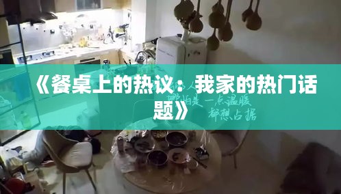 牛郎织女 第2页