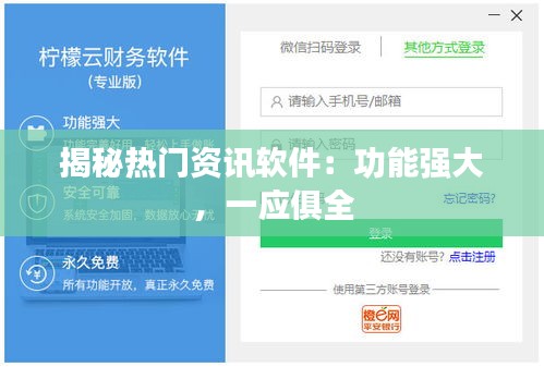 大张旗鼓 第2页