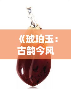 天南地北 第2页
